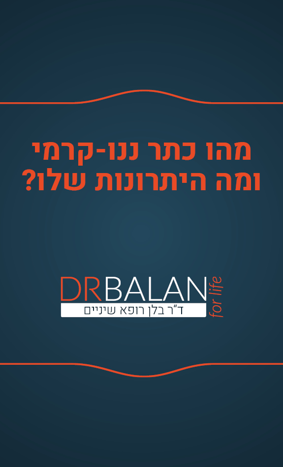 מהו כתר ננו־קרמי ומה היתרונות שלו?