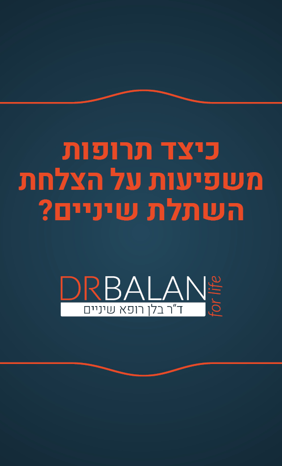 כיצד תרופות משפיעות על הצלחת השתלת שיניים?