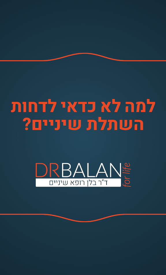 למה לא כדאי לדחות השתלת שיניים?