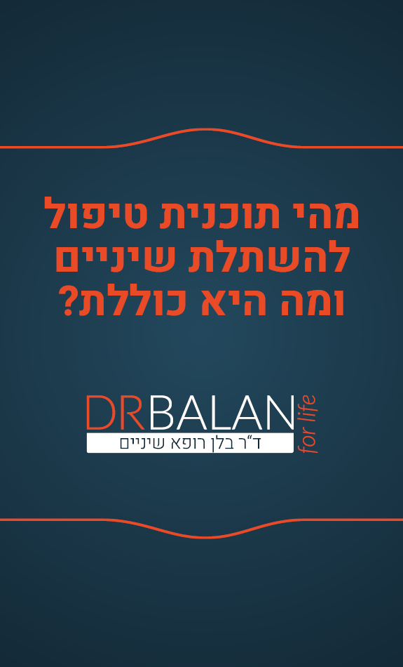 מהי תוכנית טיפול להשתלת שיניים ומה היא כוללת?