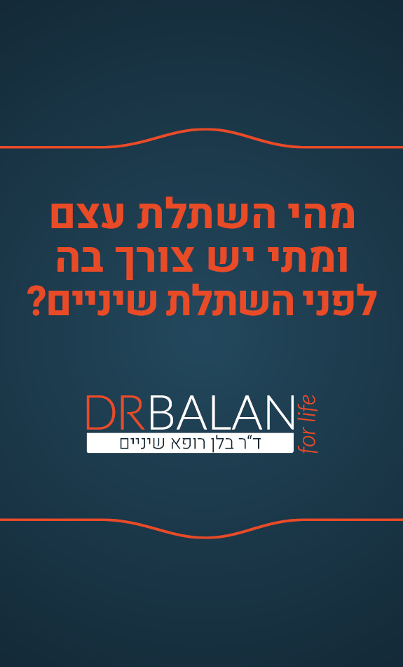 מהי השתלת עצם ומתי יש צורך בה לפני השתלת שיניים?